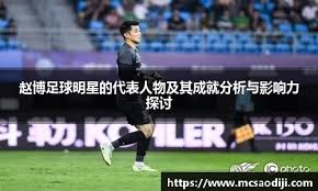 罗马诺：梅西的专访在社媒上获得超1.4亿浏览量，这让我自豪