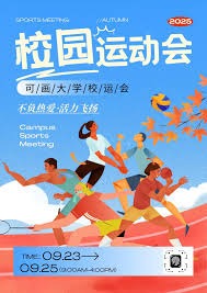 2023 赛季：天使队在赛季中段选择不交易大谷翔平，力拼季后赛但最终失败